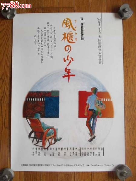 加里波利斯职业学院AccountingDiploma